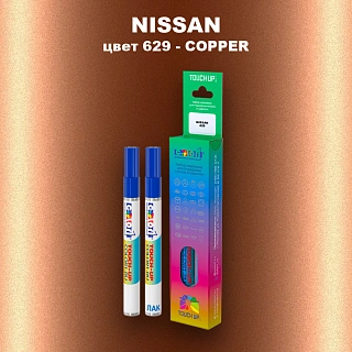 Маркер с краской NISSAN, цвет 629 - COPPER