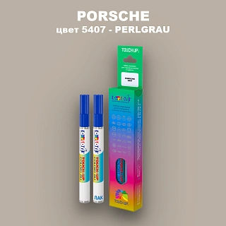 Маркер с краской PORSCHE, цвет 5407 - PERLGRAU