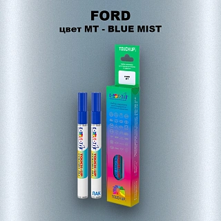 Маркер с краской FORD, цвет MT - BLUE MIST