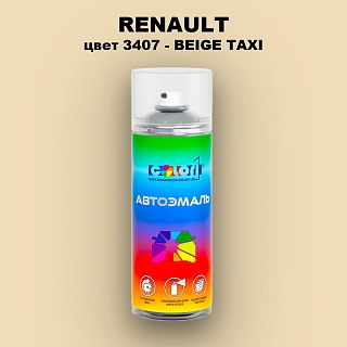 Аэрозольная краска RENAULT, цвет 3407 - BEIGE TAXI