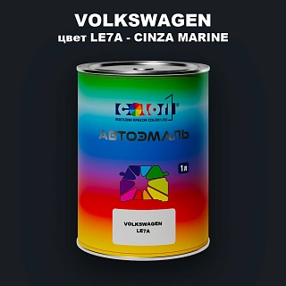 Автомобильная краска VOLKSWAGEN, цвет LE7A - CINZA MARINE