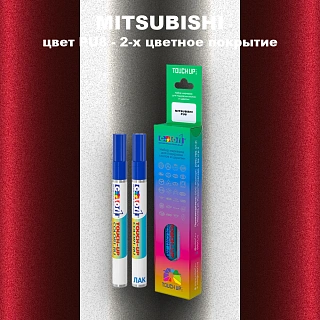 Карандаш-маркер с краской MITSUBISHI, цвет PU8 - 2-х цветное покрытие