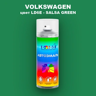 Аэрозольная краска VOLKSWAGEN, цвет LD6E - SALSA GREEN