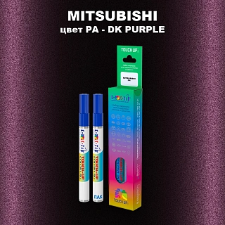 Карандаш-маркер с краской MITSUBISHI, цвет PA - DK PURPLE