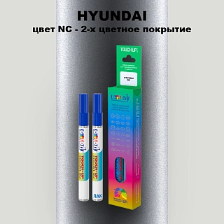 Маркер с краской HYUNDAI, цвет NC - 2-х цветное покрытие