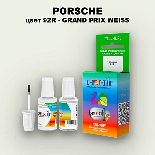 Краска для сколов во флаконе с кисточкой PORSCHE, цвет 92R - GRAND PRIX WEISS