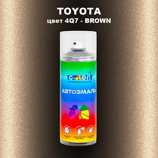 Аэрозольная краска TOYOTA, цвет 4Q7 - BROWN