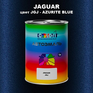 Автомобильная краска JAGUAR, цвет JGJ - AZURITE BLUE