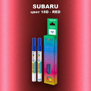 Маркер с краской SUBARU, цвет 18D - RED