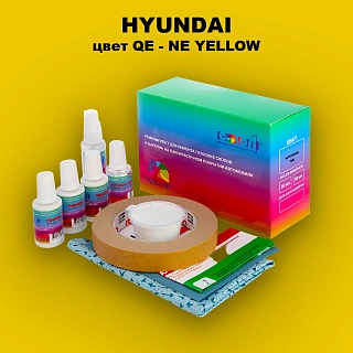 Ремкомплект для ремонта глубоких сколов и царапин HYUNDAI, цвет QE - NE YELLOW