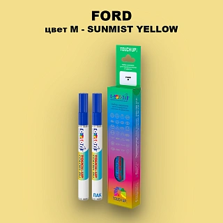 Маркер с краской FORD, цвет M - SUNMIST YELLOW