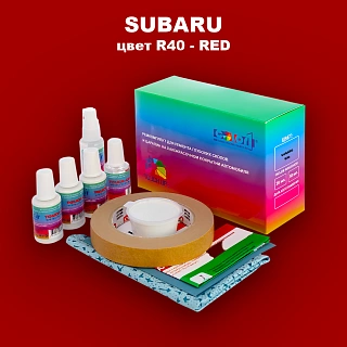 Ремкомплект для ремонта глубоких сколов и царапин SUBARU, цвет R40 - RED