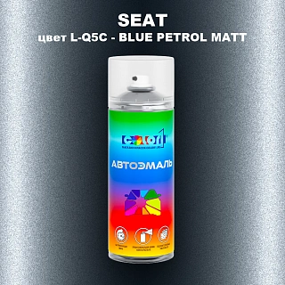 Аэрозольная краска SEAT, цвет L-Q5C - BLUE PETROL MATT