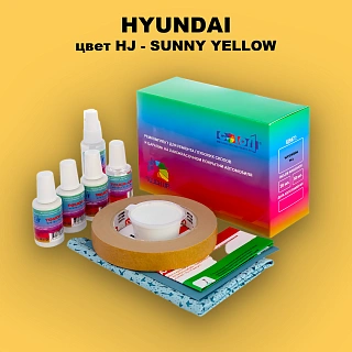 Ремкомплект для ремонта глубоких сколов и царапин HYUNDAI, цвет HJ - SUNNY YELLOW