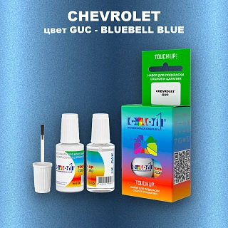 Краска для сколов во флаконе с кисточкой CHEVROLET, цвет GUC - BLUEBELL BLUE