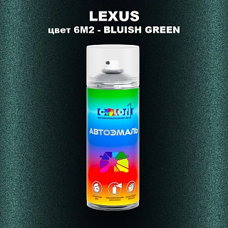 Аэрозольная краска LEXUS, цвет 6M2 - BLUISH GREEN