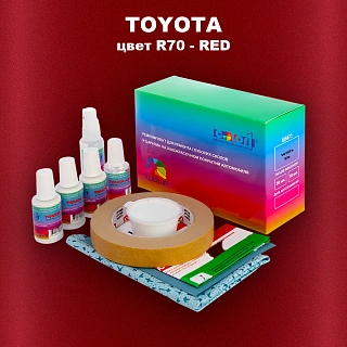 Ремкомплект для ремонта глубоких сколов и царапин TOYOTA, цвет R70 - RED