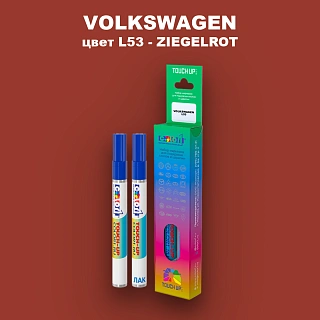 Карандаш-маркер с краской VOLKSWAGEN, цвет L53 - SIEGELLACKROT