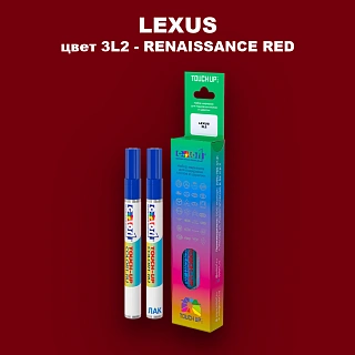 Маркер с краской LEXUS, цвет 3L2 - RENAISSANCE RED (2C)