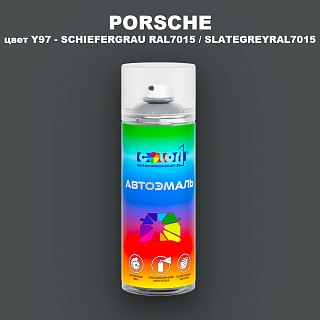 Аэрозольная краска PORSCHE, цвет Y97 - SCHIEFERGRAU RAL7015 / SLATEGREYRAL7015