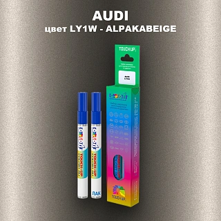Маркер с краской AUDI, цвет LY1W - ALPAKABEIGE