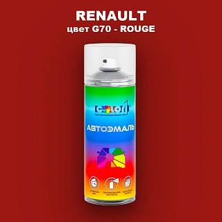 Аэрозольная краска RENAULT, цвет G70 - ROUGE