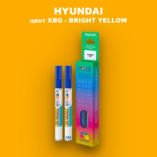 Маркер с краской HYUNDAI, цвет XBG - BRIGHT YELLOW