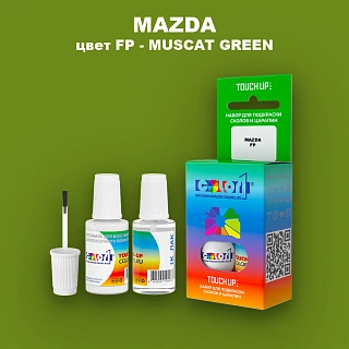 Краска для сколов во флаконе с кисточкой MAZDA, цвет FP - MUSCAT GREEN