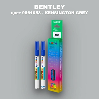 Маркер с краской BENTLEY, цвет 9561053 - KENSINGTON GREY
