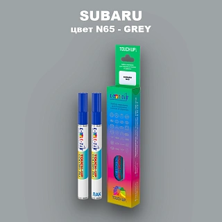 Карандаш-маркер с краской SUBARU, цвет N65 - SET GRAY 65 (2)