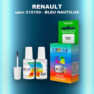 Краска для сколов во флаконе с кисточкой RENAULT, цвет 215150 - BLEU NAUTILUS