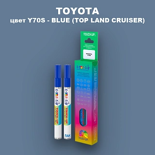 Карандаш-маркер с краской TOYOTA, цвет Y70S - BLUE (TOP LAND CRUISER)