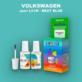Краска для сколов во флаконе с кисточкой VOLKSWAGEN, цвет L51M - BEAT BLUE