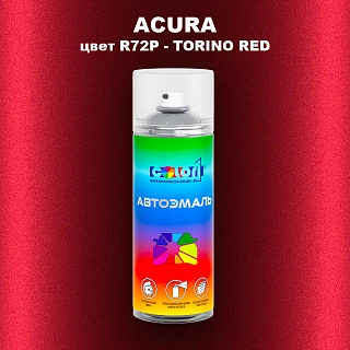 Аэрозольная краска ACURA, цвет R72P - TORINO RED