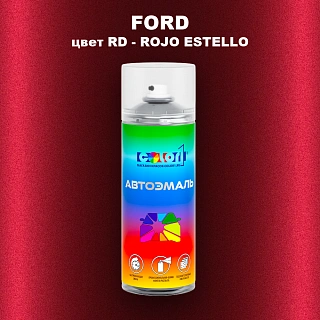 Аэрозольная краска FORD, цвет RD - ROJO ESTELLO