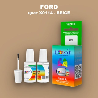 Краска для сколов во флаконе с кисточкой FORD, цвет X0114 - BEIGE
