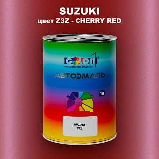 Автомобильная краска SUZUKI, цвет Z3Z - CHERRY RED