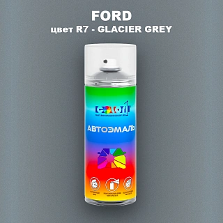 Аэрозольная краска FORD, цвет R7 - GLACIER GREY