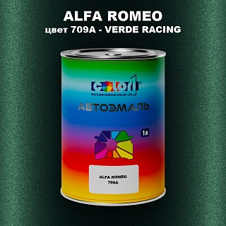 Автомобильная краска ALFA ROMEO, цвет 709A - VERDE RACING