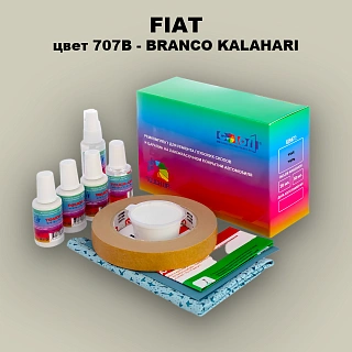 Ремкомплект для ремонта глубоких сколов и царапин FIAT, цвет 707B - BRANCO KALAHARI