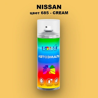 Аэрозольная краска NISSAN, цвет 685 - CREAM