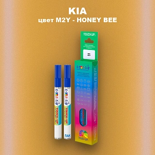Маркер с краской KIA, цвет M2Y - HONEY BEE