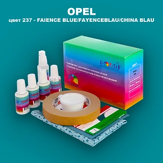 Ремкомплект для ремонта глубоких сколов и царапин OPEL, цвет 237 - FAYENCE,CHINESE BLUE