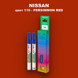 Маркер с краской NISSAN, цвет 110 - PERSIMMON RED
