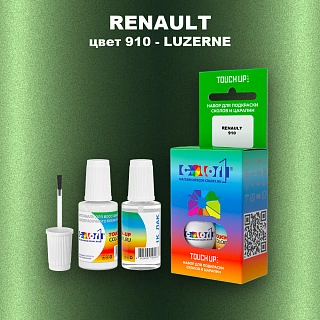 Краска для сколов во флаконе с кисточкой RENAULT, цвет 910 - LUZERNE