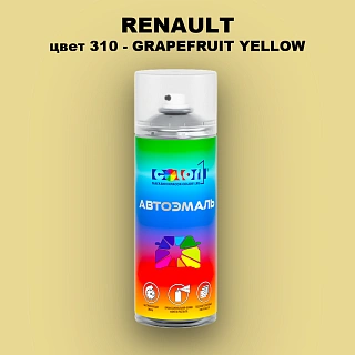 Аэрозольная краска RENAULT, цвет 310 - GRAPEFRUIT YELLOW