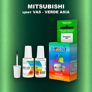 Краска для сколов во флаконе с кисточкой MITSUBISHI, цвет VAS - VERDE ASIA