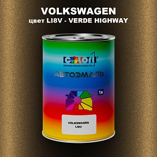 Автомобильная краска VOLKSWAGEN, цвет LI8V - VERDE HIGHWAY