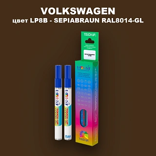 Карандаш-маркер с краской VOLKSWAGEN, цвет LP8B - SEPIABRAUN RAL8014-HR