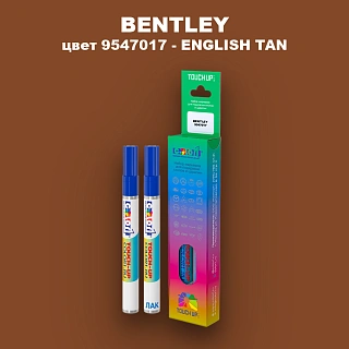 Маркер с краской BENTLEY, цвет 9547017 - ENGLISH TAN